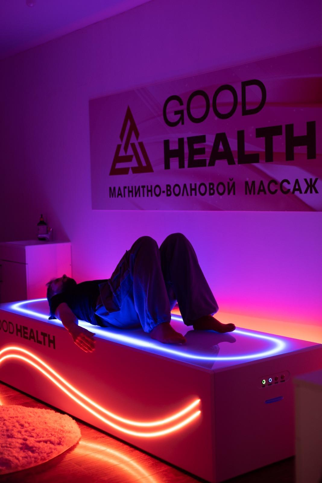 Оборудование Good Health